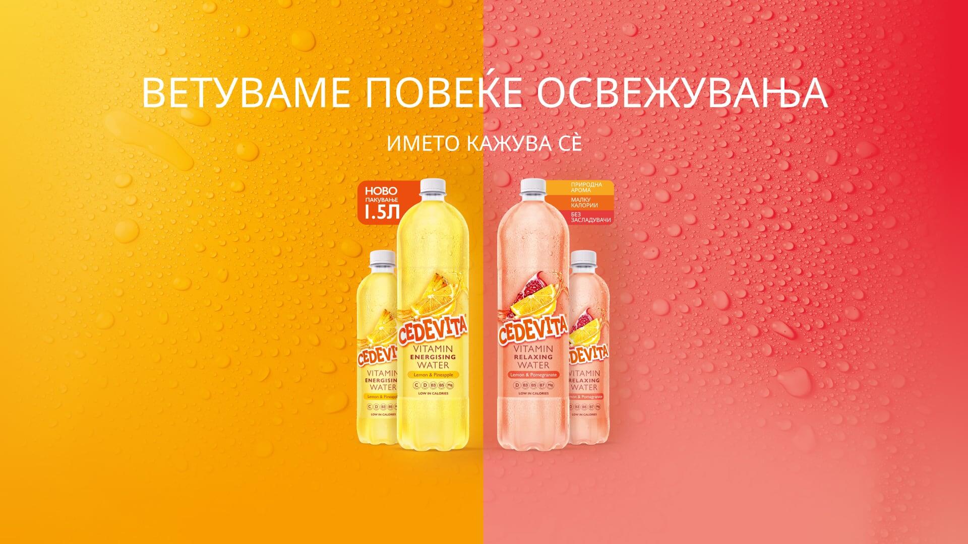 CED - Homepage - slider slide 2