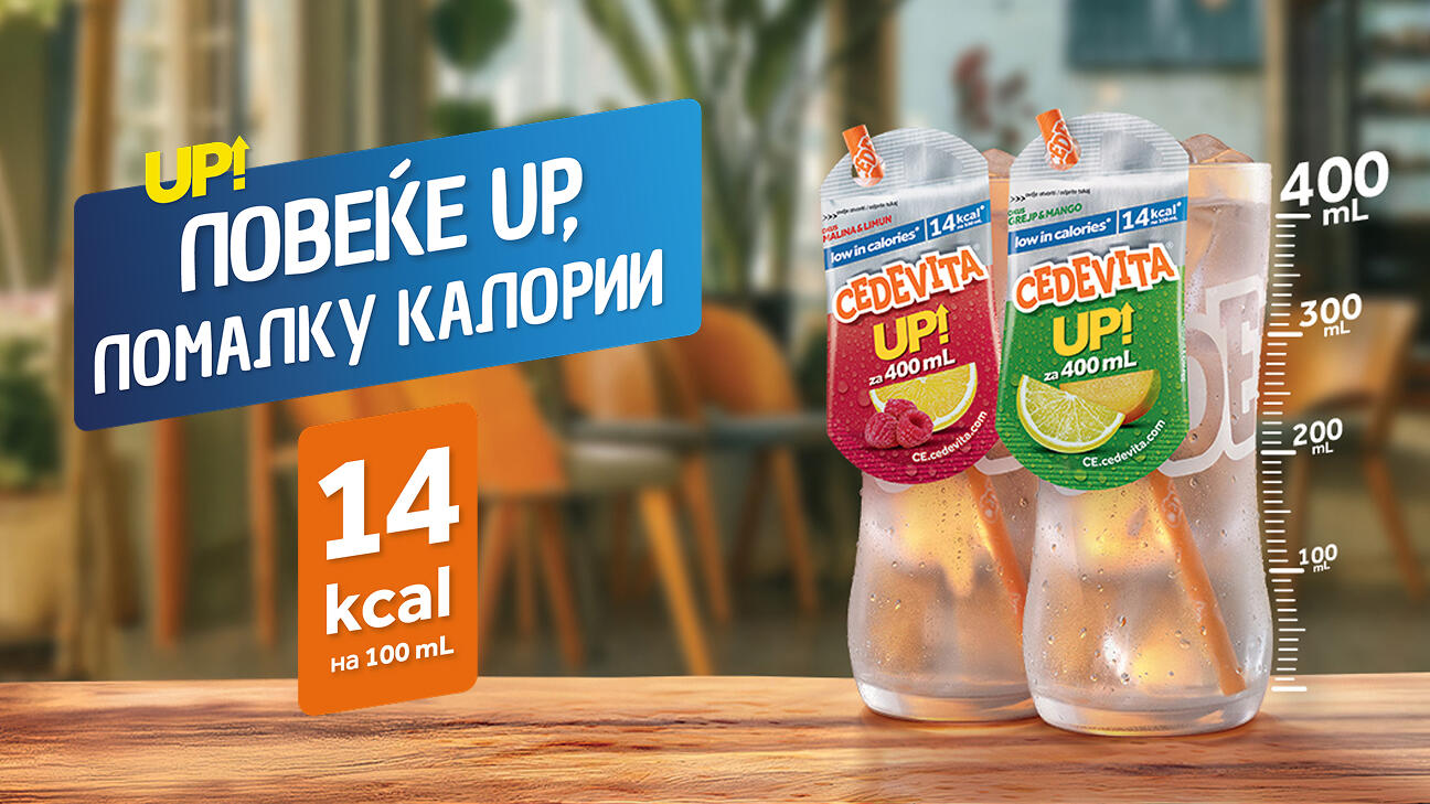 Cedevita UP