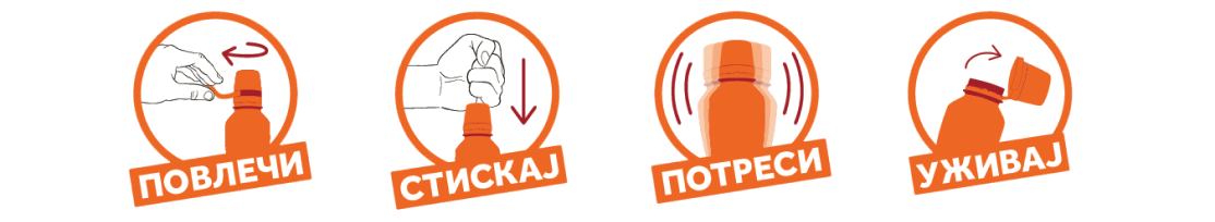 Skini, stisni, protresi
